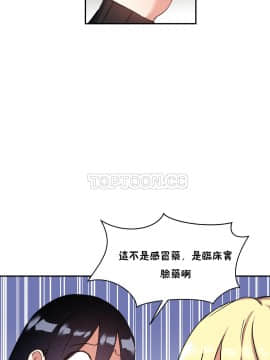 初恋豚鼠 1-52話[完結]_0772