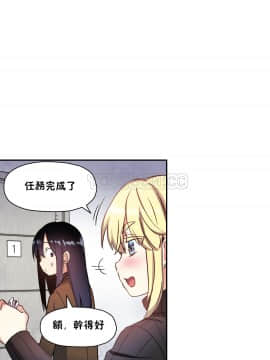 初恋豚鼠 1-52話[完結]_0771