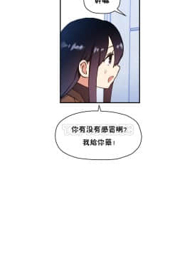 初恋豚鼠 1-52話[完結]_0769