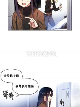 初恋豚鼠 1-52話[完結]_0768