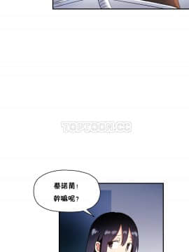 初恋豚鼠 1-52話[完結]_0767