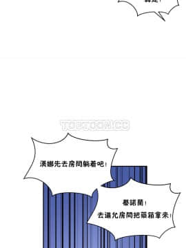 初恋豚鼠 1-52話[完結]_0766