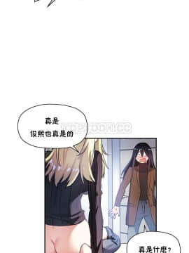 初恋豚鼠 1-52話[完結]_0763