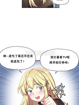 初恋豚鼠 1-52話[完結]_0762