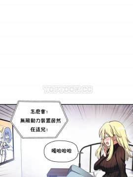 初恋豚鼠 1-52話[完結]_0761