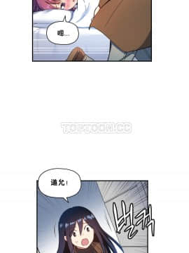 初恋豚鼠 1-52話[完結]_0759