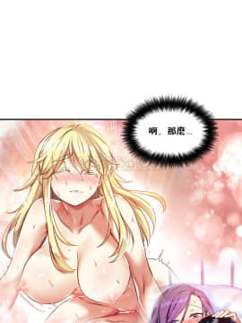 初恋豚鼠 1-52話[完結]_0758