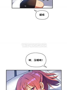初恋豚鼠 1-52話[完結]_0757
