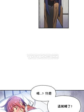 初恋豚鼠 1-52話[完結]_0756