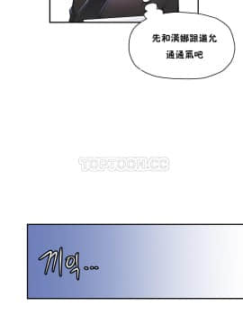 初恋豚鼠 1-52話[完結]_0755