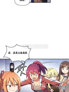 初恋豚鼠 1-52話[完結]_0753