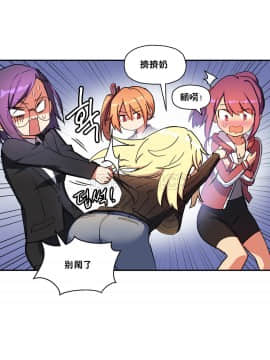 初恋豚鼠 1-52話[完結]_0751