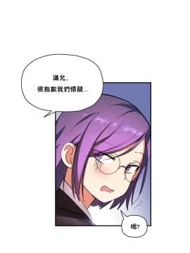 初恋豚鼠 1-52話[完結]_0748