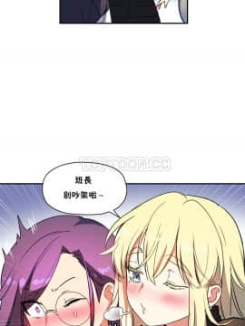 初恋豚鼠 1-52話[完結]_0747