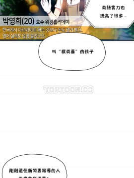 初恋豚鼠 1-52話[完結]_0746