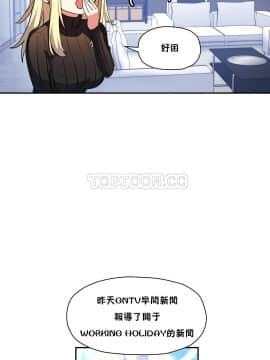 初恋豚鼠 1-52話[完結]_0745