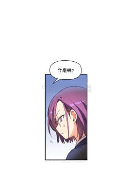 初恋豚鼠 1-52話[完結]_0744