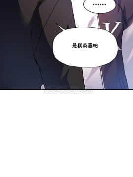 初恋豚鼠 1-52話[完結]_0743