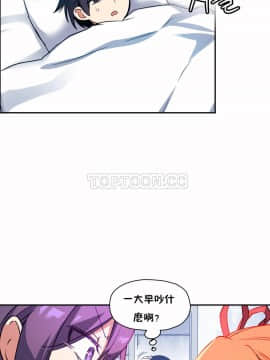 初恋豚鼠 1-52話[完結]_0742