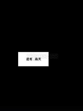 初恋豚鼠 1-52話[完結]_0741