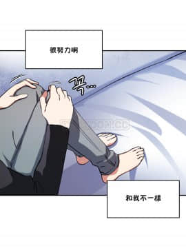初恋豚鼠 1-52話[完結]_0739