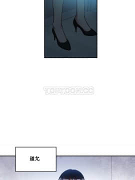 初恋豚鼠 1-52話[完結]_0738