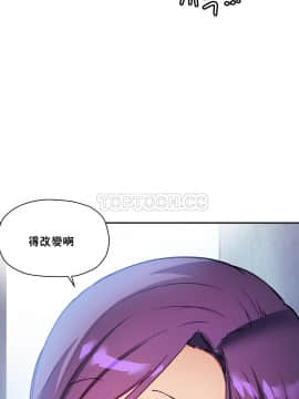 初恋豚鼠 1-52話[完結]_0737