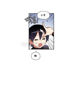初恋豚鼠 1-52話[完結]_0736