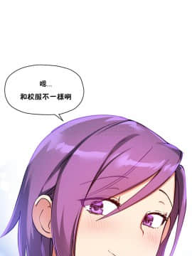 初恋豚鼠 1-52話[完結]_0735