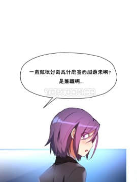 初恋豚鼠 1-52話[完結]_0734
