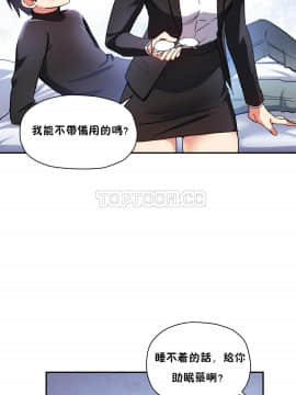 初恋豚鼠 1-52話[完結]_0733