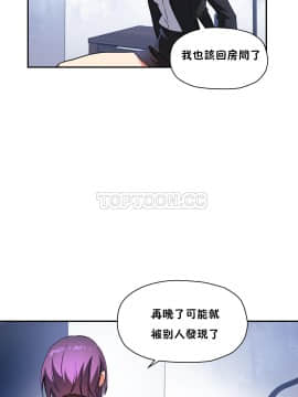 初恋豚鼠 1-52話[完結]_0732