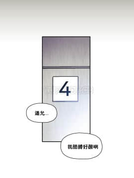 初恋豚鼠 1-52話[完結]_0731