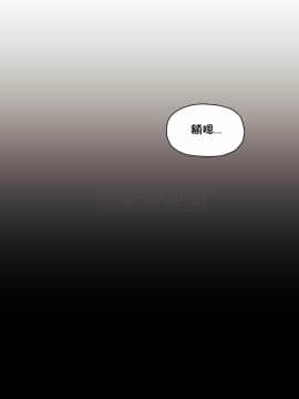 初恋豚鼠 1-52話[完結]_0730