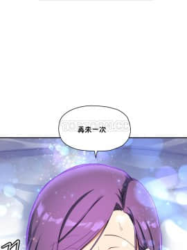 初恋豚鼠 1-52話[完結]_0729