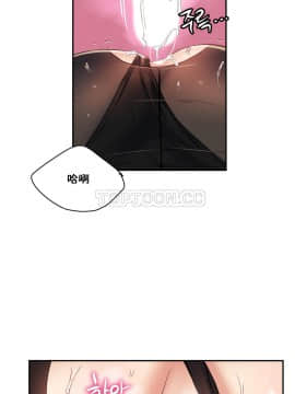 初恋豚鼠 1-52話[完結]_0726