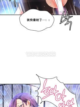 初恋豚鼠 1-52話[完結]_0725