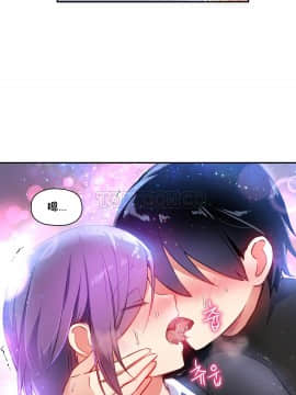 初恋豚鼠 1-52話[完結]_0724