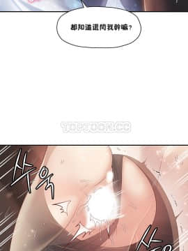 初恋豚鼠 1-52話[完結]_0720