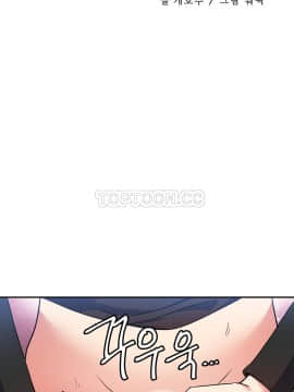 初恋豚鼠 1-52話[完結]_0719