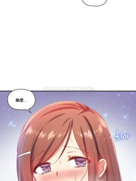 初恋豚鼠 1-52話[完結]_0836