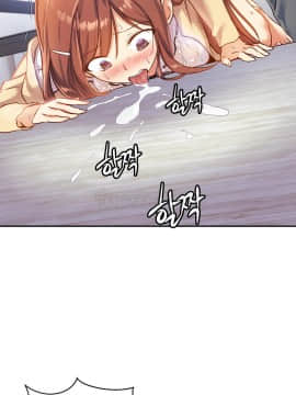 初恋豚鼠 1-52話[完結]_0835