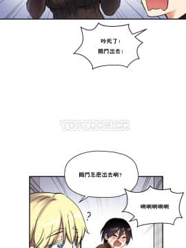 初恋豚鼠 1-52話[完結]_0833
