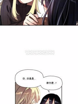 初恋豚鼠 1-52話[完結]_0832