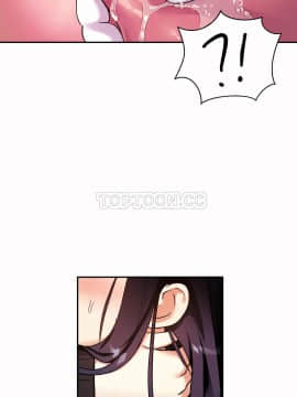 初恋豚鼠 1-52話[完結]_0831