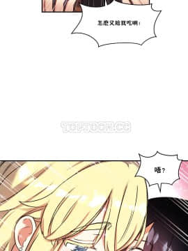 初恋豚鼠 1-52話[完結]_0830