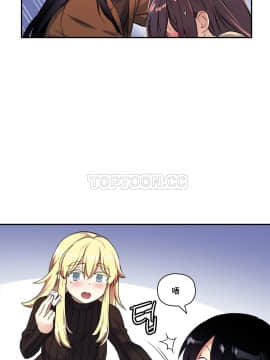 初恋豚鼠 1-52話[完結]_0829
