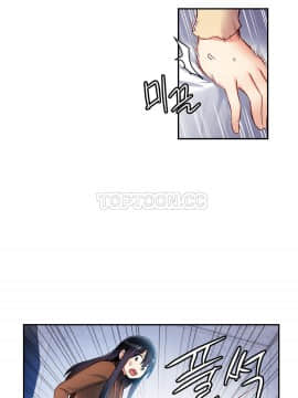 初恋豚鼠 1-52話[完結]_0828