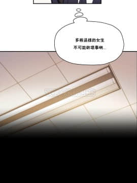 初恋豚鼠 1-52話[完結]_0826