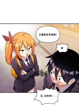 初恋豚鼠 1-52話[完結]_0825